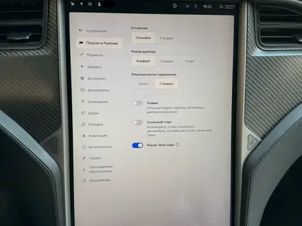 Tesla Model S 2018 года за 24 500 000 тг. в Алматы – фото 9