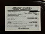 Toyota Land Cruiser 2009 года за 19 700 000 тг. в Алматы