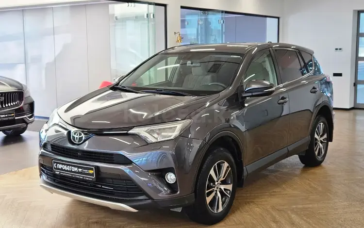 Toyota RAV4 2015 года за 9 550 000 тг. в Астана