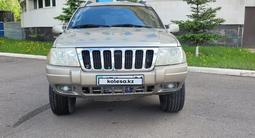 Jeep Grand Cherokee 2002 года за 2 600 000 тг. в Астана
