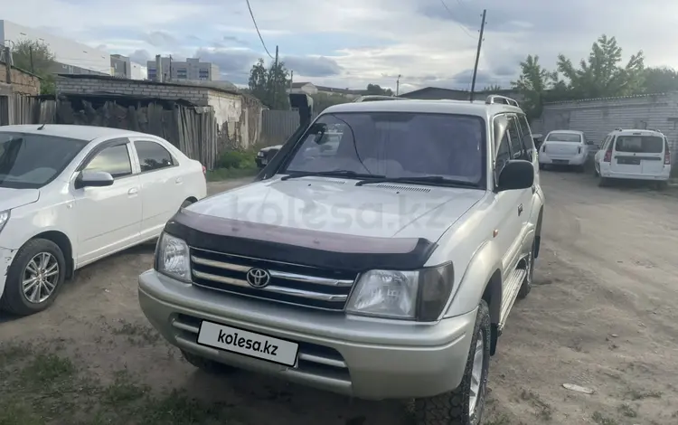 Toyota Land Cruiser Prado 1998 годаүшін6 500 000 тг. в Алматы