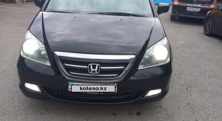 Honda Odyssey 2006 года за 7 500 000 тг. в Алматы