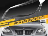 Стекло фар BMW E60 за 25 000 тг. в Алматы – фото 2
