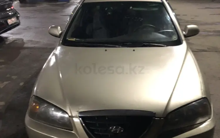 Hyundai Elantra 2005 годаүшін2 200 000 тг. в Алматы