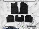 Ворсовые Коврики на Kia k8 2021-24 год за 18 000 тг. в Алматы