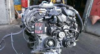 Двигатель 3gr-fe Lexus GS300 (лексус гс300)үшін114 000 тг. в Алматы