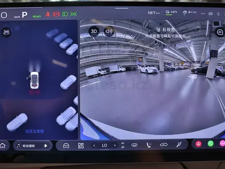 Deepal S07 Pro 215 2025 года за 14 790 000 тг. в Алматы – фото 21