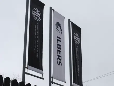 ТОО «ILBERS AUTO» в Семей – фото 4