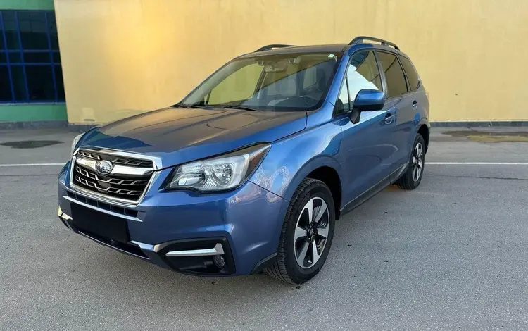 Subaru Forester 2018 годаүшін7 500 000 тг. в Уральск