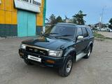 Toyota Hilux Surf 1995 года за 2 000 000 тг. в Павлодар – фото 2