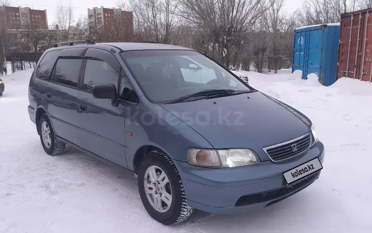 Honda Odyssey 1995 года за 3 100 000 тг. в Степногорск