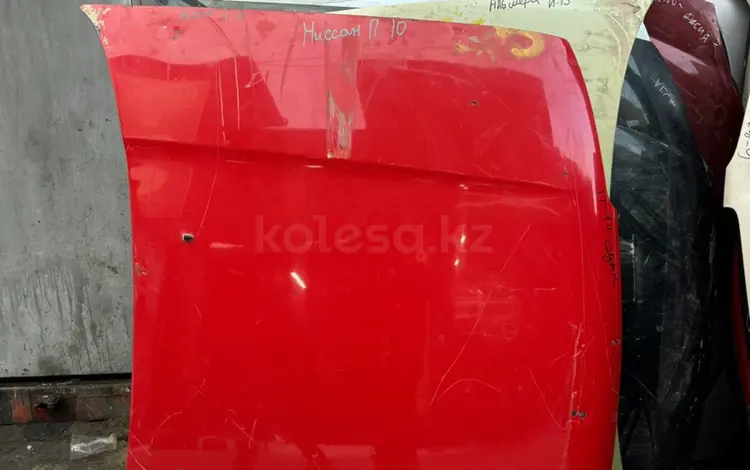 Капот Ниссан П 10 за 35 000 тг. в Алматы