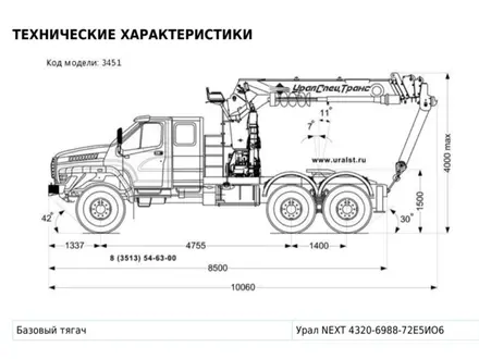 Урал  4320-72 NEXT с КМУ ИТ-200 с ППБ 30Б-32-14К 2019 года за 47 000 000 тг. в Темиртау – фото 11