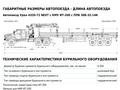 Урал  4320-72 NEXT с КМУ ИТ-200 с ППБ 30Б-32-14К 2019 года за 47 000 000 тг. в Темиртау – фото 13