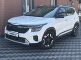 Kia Seltos 2024 года за 9 300 000 тг. в Алматы