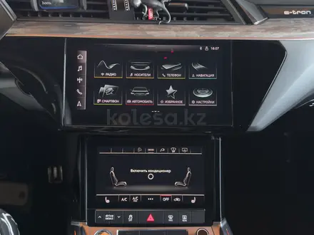 Audi Q5 e-tron 2022 года за 45 000 000 тг. в Алматы – фото 8