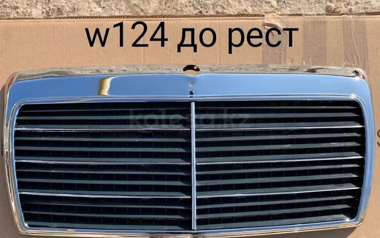 Решетка w124 за 20 000 тг. в Алматы