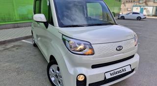 Kia Ray 2021 года за 5 950 000 тг. в Алматы