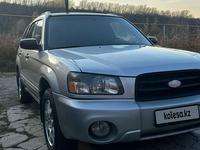 Subaru Forester 2005 года за 5 200 000 тг. в Алматы