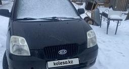 Kia Picanto 2007 годаfor3 000 000 тг. в Уральск – фото 2