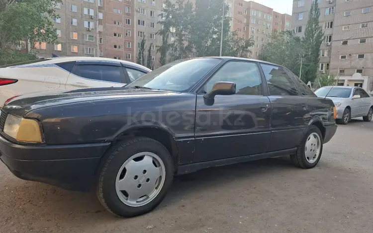 Audi 80 1989 года за 800 000 тг. в Павлодар