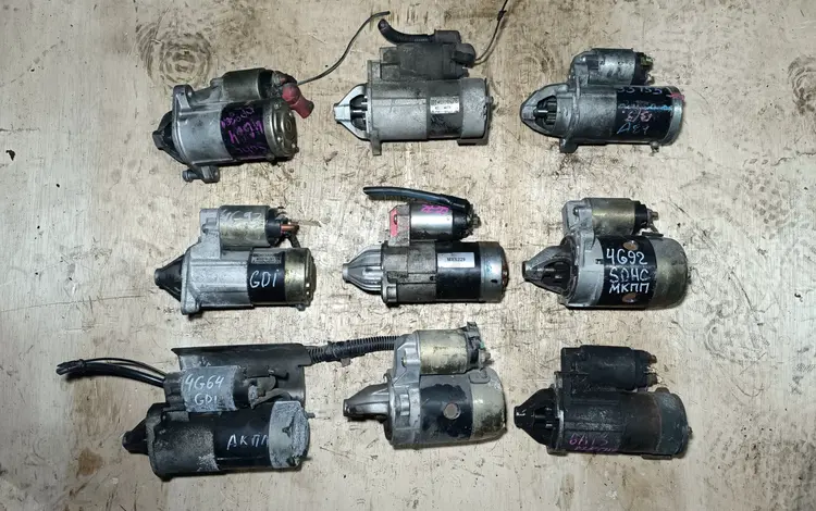 Стартер Mitsubishi все модели Митсубиси 4G15 4G93 4G94 4G63 4G64 6G72 6A13үшін15 000 тг. в Караганда