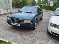 Audi 80 1992 годаүшін1 400 000 тг. в Астана