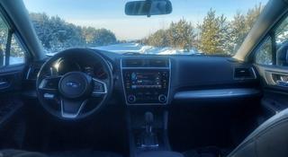 Subaru Outback 2019 года за 16 500 000 тг. в Риддер