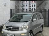 Toyota Alphard 2005 года за 4 800 000 тг. в Актау – фото 2