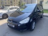Ford S-Max 2007 года за 3 560 000 тг. в Алматы