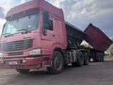 Howo  Прочие Кабины 2010 годаүшін15 000 000 тг. в Новоишимский