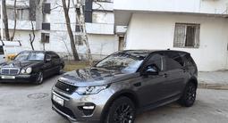 Land Rover Discovery Sport 2019 года за 15 000 000 тг. в Алматы – фото 5