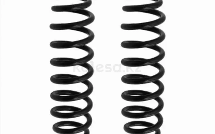 Пружина подвески (2шт комплект) задняя за 17 550 тг. в Талдыкорган