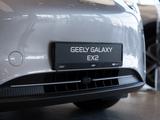 Geely Galaxy EX2 Comfort 2026 года за 8 490 000 тг. в Астана – фото 2