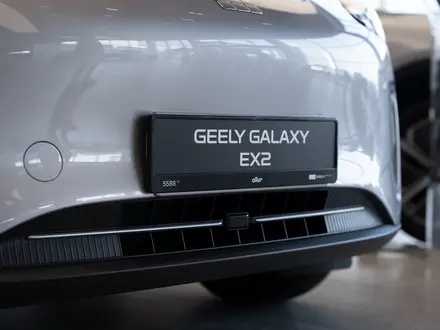 Geely Galaxy EX2 Comfort 2026 года за 8 490 000 тг. в Астана – фото 2