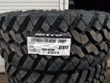 305/55 20 NITTO TRAIL GRAPPLER MT за 96 000 тг. в Алматы