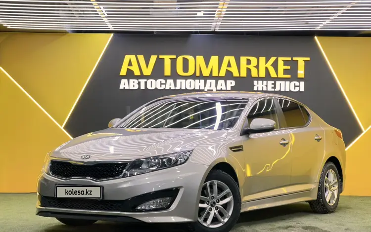 Kia K5 2011 года за 7 650 000 тг. в Астана