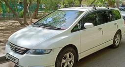 Honda Odyssey 2004 года за 5 500 000 тг. в Астана