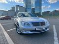 Mercedes-Benz S 500 2008 года за 7 500 000 тг. в Караганда