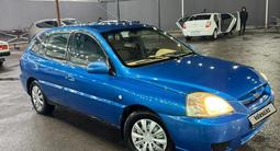 Kia Rio 2004 года за 1 570 000 тг. в Тараз