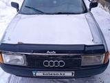 Audi 80 1987 годаүшін350 000 тг. в Когалы – фото 4
