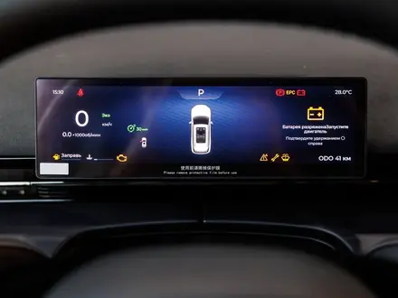OMODA C7 Comfort 2025 года за 8 990 000 тг. в Актау – фото 36