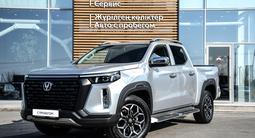 Changan Hunter Plus Travel 2024 годаfor12 990 000 тг. в Тараз