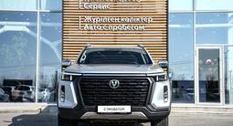 Changan Hunter Plus Travel 2024 годаfor12 990 000 тг. в Тараз – фото 5