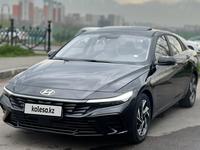 Hyundai Elantra 2023 года за 9 350 000 тг. в Алматы