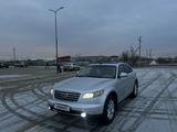 Infiniti FX35 2006 года за 6 400 000 тг. в Актобе – фото 4