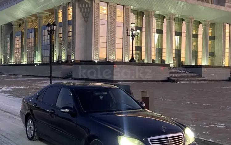 Mercedes-Benz S 500 2002 годаүшін3 800 000 тг. в Талдыкорган