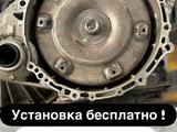 Контрактная акпп автомат Lexus RX300 1MZ-FE 3л гарантией 2WD 4WD ДВИГАТЕЛЬ за 215 990 тг. в Алматы