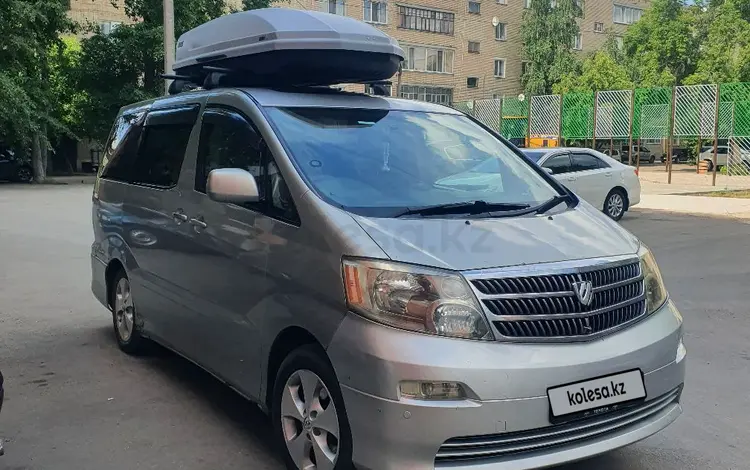 Toyota Alphard 2005 годаүшін6 100 000 тг. в Астана