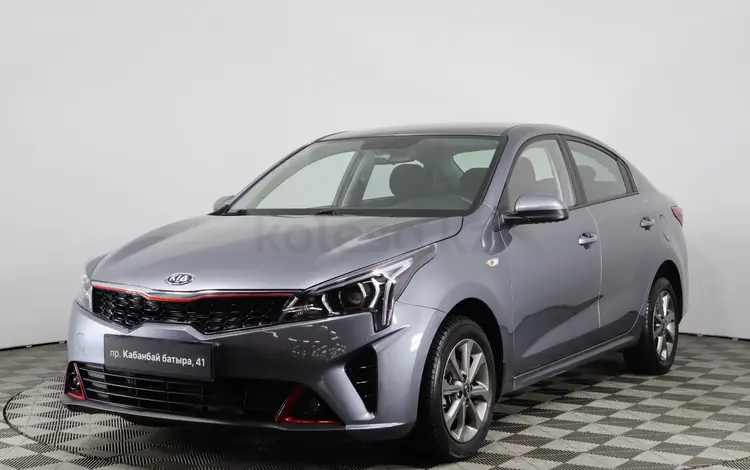 Kia Rio 2020 года за 8 190 000 тг. в Астана